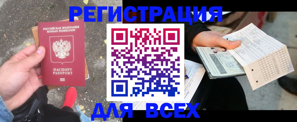 пропишу в квартире в Кировграде