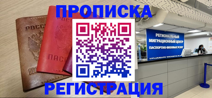 регистрация для школы в Кировграде