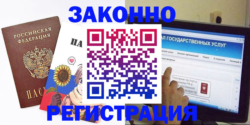найти адрес прописки в Кировграде